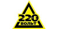 220 Вольт - Москва