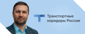 «Солво» на форуме-выставке «Транспортные коридоры России» «Солво» на форуме-выставке «Транспортные коридоры России»